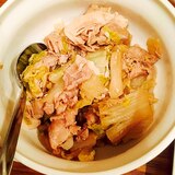 炊飯器で作る☆白菜と豚肉の煮物